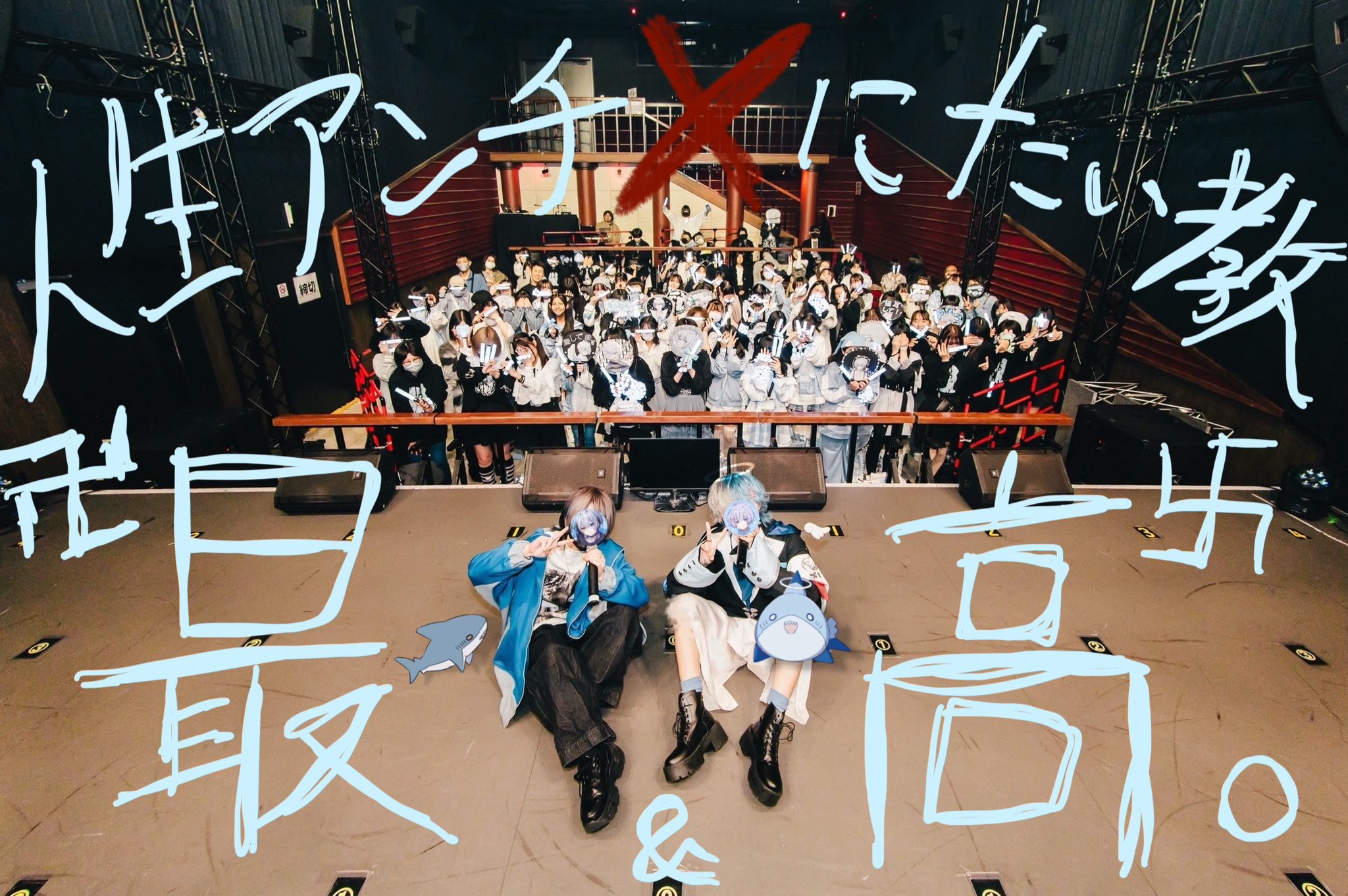 ゆらねろ。 on X: 