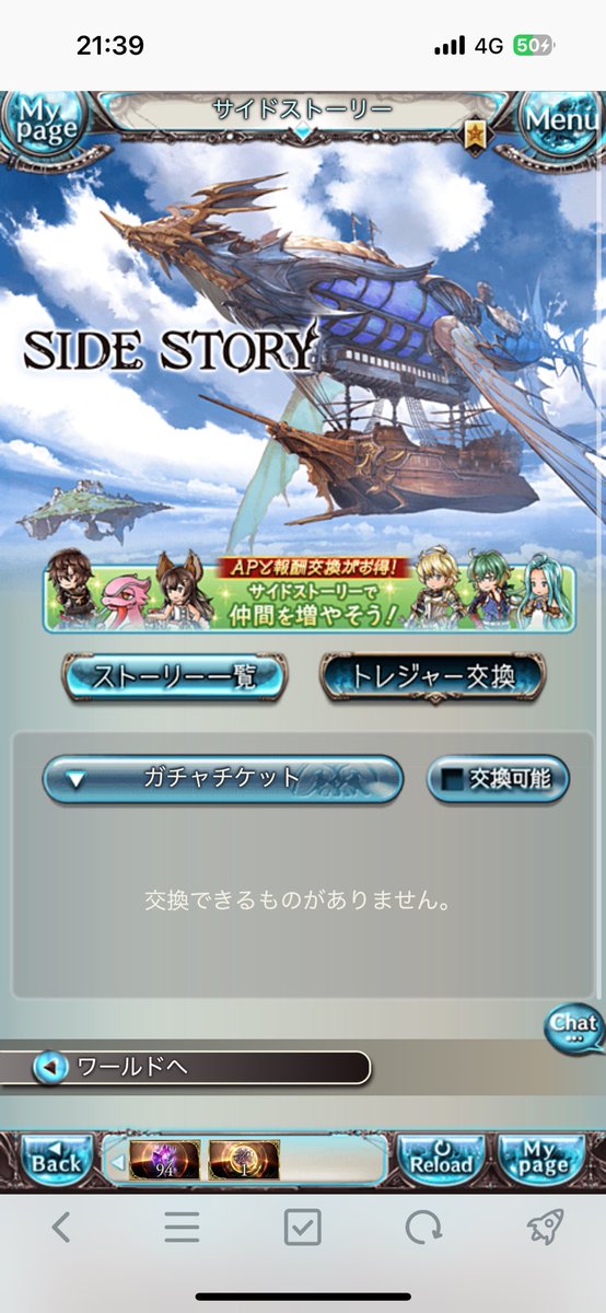OMRgrbl's tweet photo. もう限界か… https://t.co/UgZLZQ2i5J