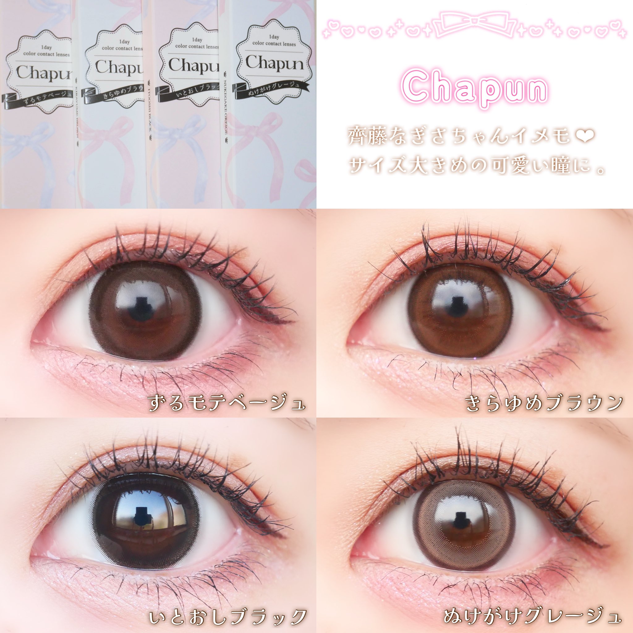 なーたん 𝕞𝕠𝕔𝕠 🧸💎 on X: 