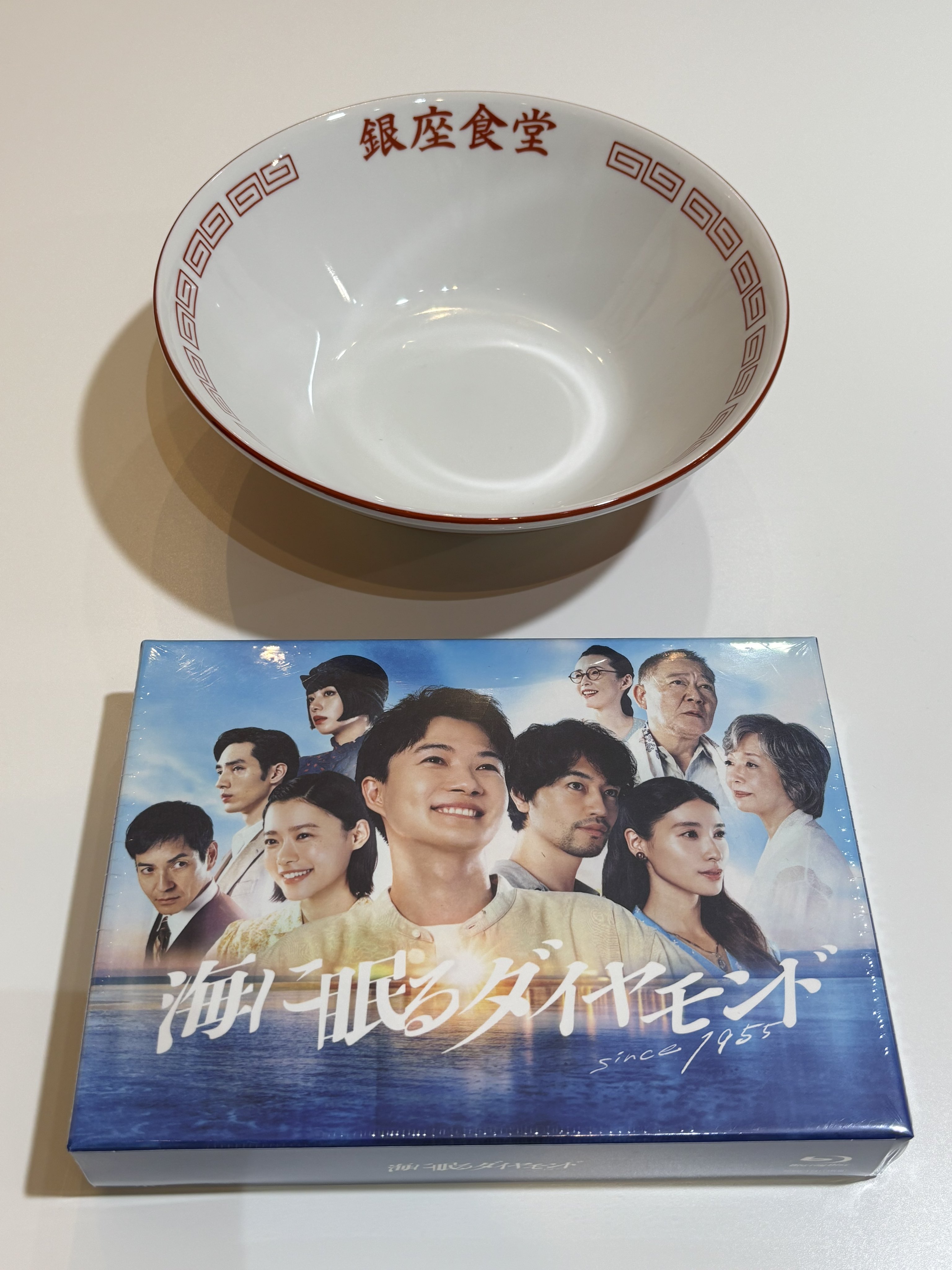 新品 非売品】海に眠るダイヤモンド 銀座食堂 丼ぶり TBS Blu