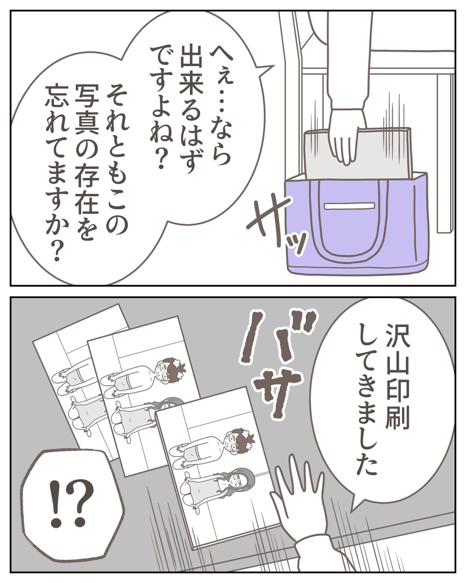 (2/9) 