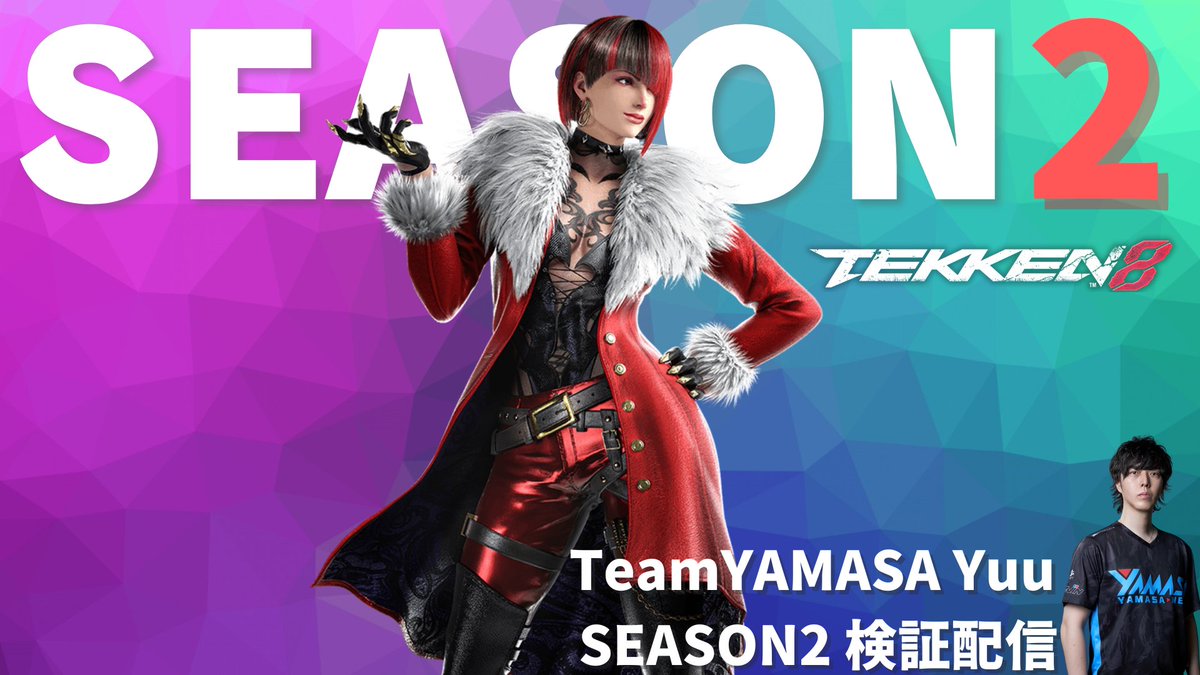 ユウ / TeamYAMASA Yuu (@Yuu_Norespect) / X ユウ / TeamYAMASA Yuu (@Yuu_Norespect) / X