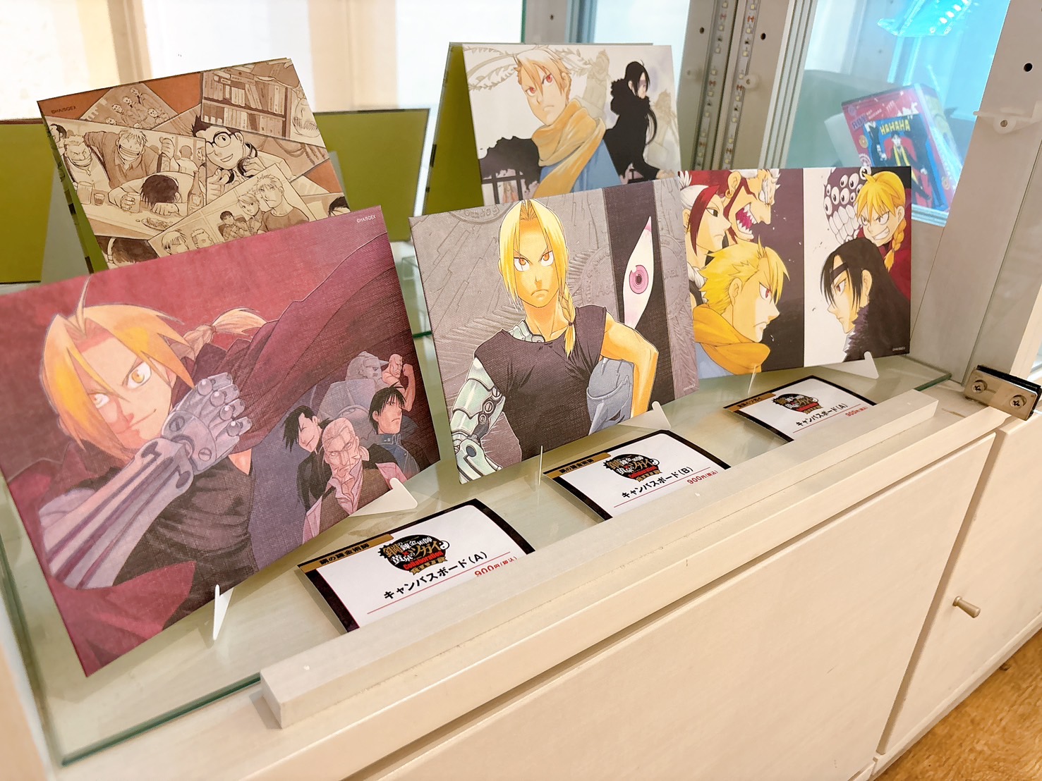 鋼の錬金術師×黄泉のツガイ Collaboration CAFE on X: 