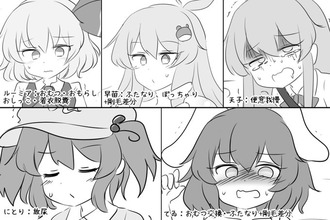 依頼等でボツになったもの(下書きなど)を最低限見られる状態に描き直したものをFANBOX3月分にぶん投げときます
https://t.co/yMuVMt7dhB 