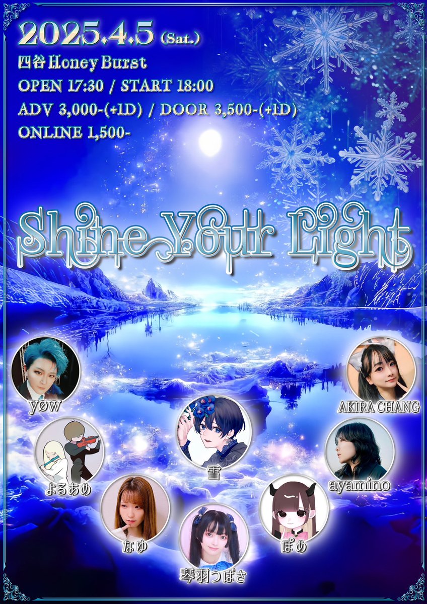 出演者が1名追加になりました

【会場 前売り申込みフォーム】
forms.gle/K3uooph4PLkeND…

【配信 購入ページ】
twitcasting.tv/c:ms_j/shopcar…