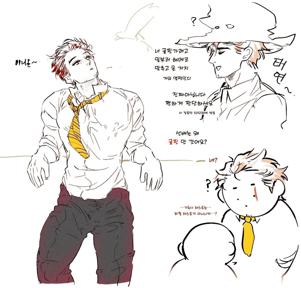 가능한대사가 아닌데
가능하게 느껴짐