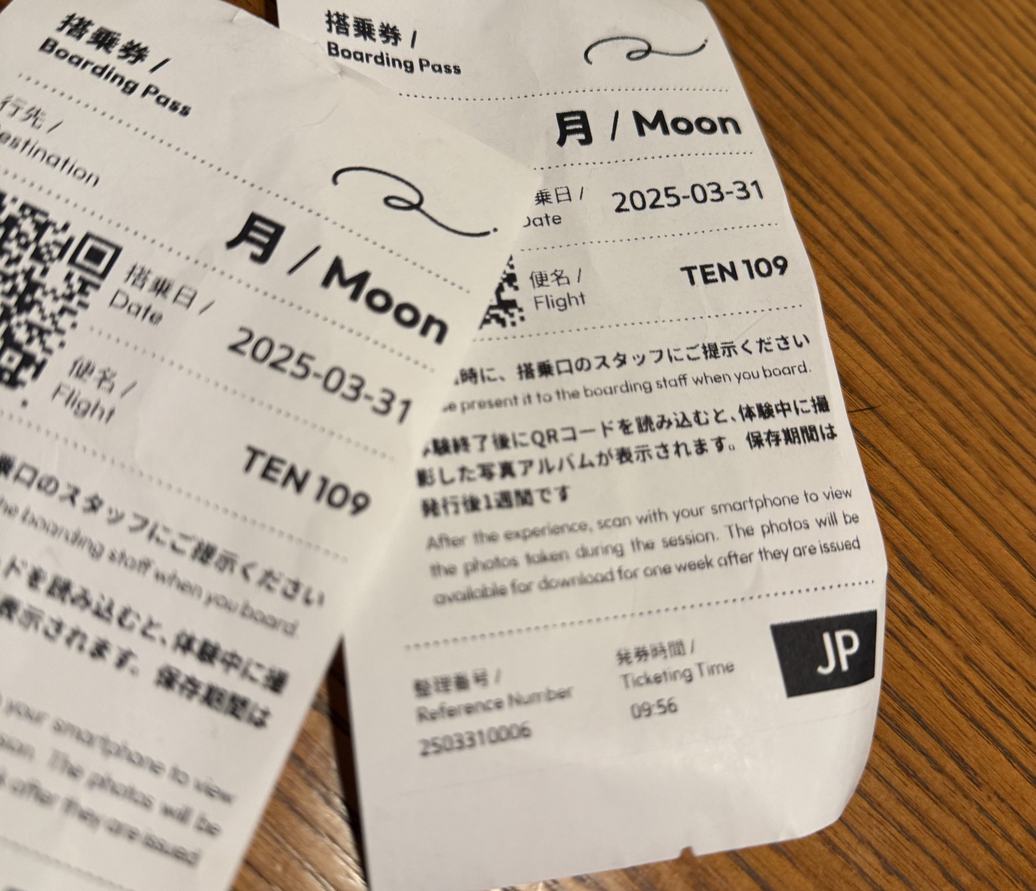 松任谷由実 Official (@yuming_official) / X