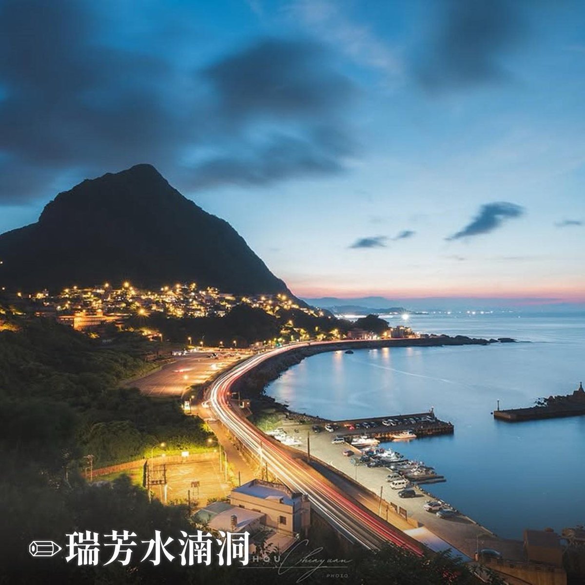 Taiwan_Latvia's tweet photo. #TravelinTaiwan🇹🇼 #ComeVisitTaiwan

Where to go on a holiday? Let's plan to catch the sunset! 🌅

New Taipei offers some of the best sunset spots, from vast ocean views to incredible mountain vistas. Don't miss out! 😍😍😍

🌅#Shimen #Fuguijiao
🌅#Gongliao #Taoyuan Valley Trail
🌅#Shimen #Baisha Bay
🌅#Xizhi #Dajian Mountain Shengde Temple
🌅#Tamsui #Fisherman's Wharf
🌅#Ruifang #Shuiyan Cave
🌅#Gongliao #Fulong Beach

假日何處去?安排一下去看夕陽啦!🌅

新北絕佳看夕陽的地點，從一望無際的海景到視野絕佳的高山，一定別錯過呦！😍😍😍

🌅#石門 #富貴角
🌅#貢寮 #桃源谷步道
🌅#石門 #白沙灣
🌅#汐止 #大尖山聖德宮
🌅#淡水 #漁人碼頭
🌅#瑞芳 #水湳洞
🌅#貢寮 #福隆海水浴場
🌅#雙溪 #不厭亭

#新北玩哪裡 #新北景點 #新北旅遊 #新北賞夕陽景點 
資料來源:新北旅客