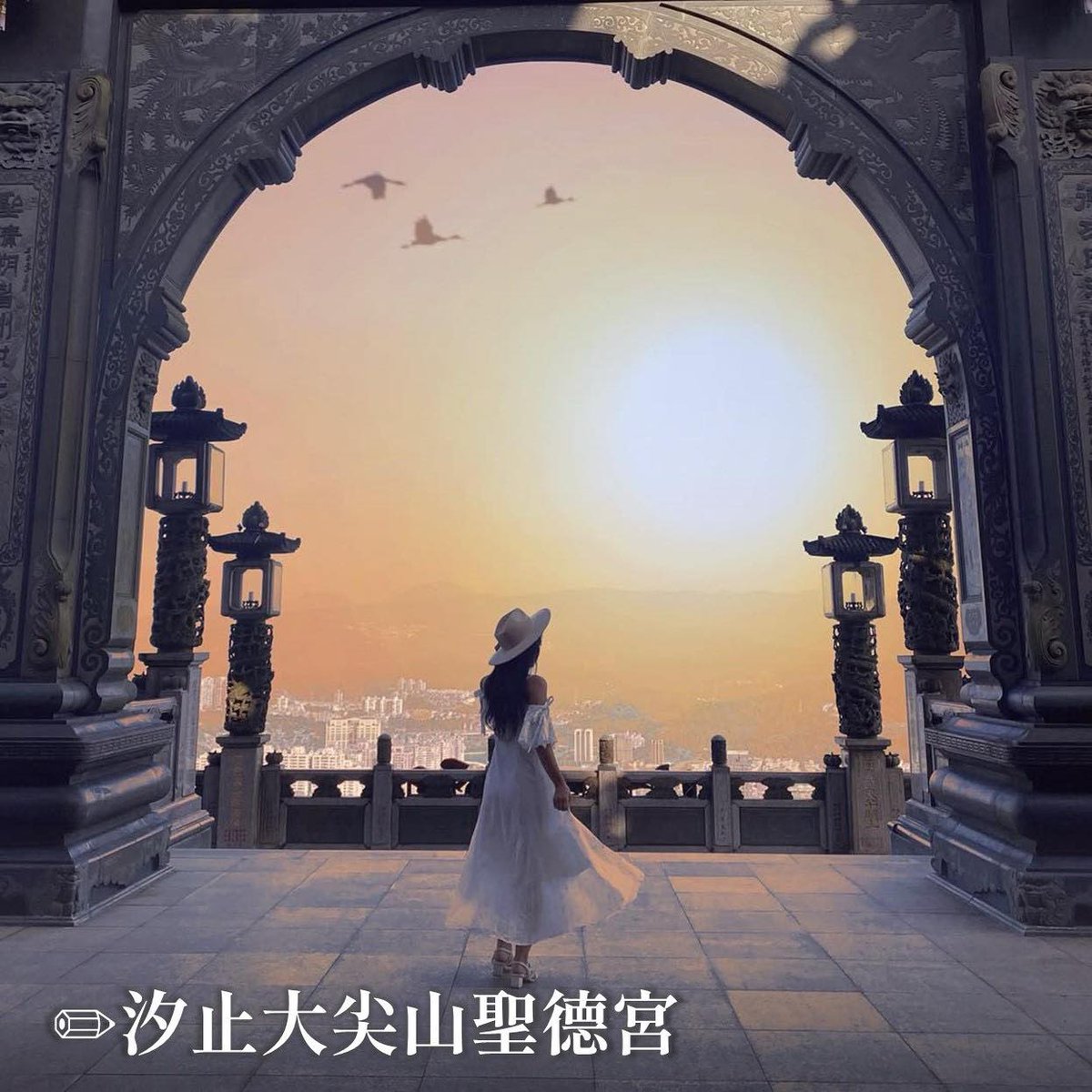 Taiwan_Latvia's tweet photo. #TravelinTaiwan🇹🇼 #ComeVisitTaiwan

Where to go on a holiday? Let's plan to catch the sunset! 🌅

New Taipei offers some of the best sunset spots, from vast ocean views to incredible mountain vistas. Don't miss out! 😍😍😍

🌅#Shimen #Fuguijiao
🌅#Gongliao #Taoyuan Valley Trail
🌅#Shimen #Baisha Bay
🌅#Xizhi #Dajian Mountain Shengde Temple
🌅#Tamsui #Fisherman's Wharf
🌅#Ruifang #Shuiyan Cave
🌅#Gongliao #Fulong Beach

假日何處去?安排一下去看夕陽啦!🌅

新北絕佳看夕陽的地點，從一望無際的海景到視野絕佳的高山，一定別錯過呦！😍😍😍

🌅#石門 #富貴角
🌅#貢寮 #桃源谷步道
🌅#石門 #白沙灣
🌅#汐止 #大尖山聖德宮
🌅#淡水 #漁人碼頭
🌅#瑞芳 #水湳洞
🌅#貢寮 #福隆海水浴場
🌅#雙溪 #不厭亭

#新北玩哪裡 #新北景點 #新北旅遊 #新北賞夕陽景點 
資料來源:新北旅客