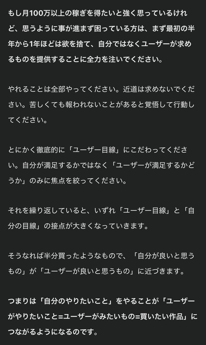 珍貝マコト tweet media