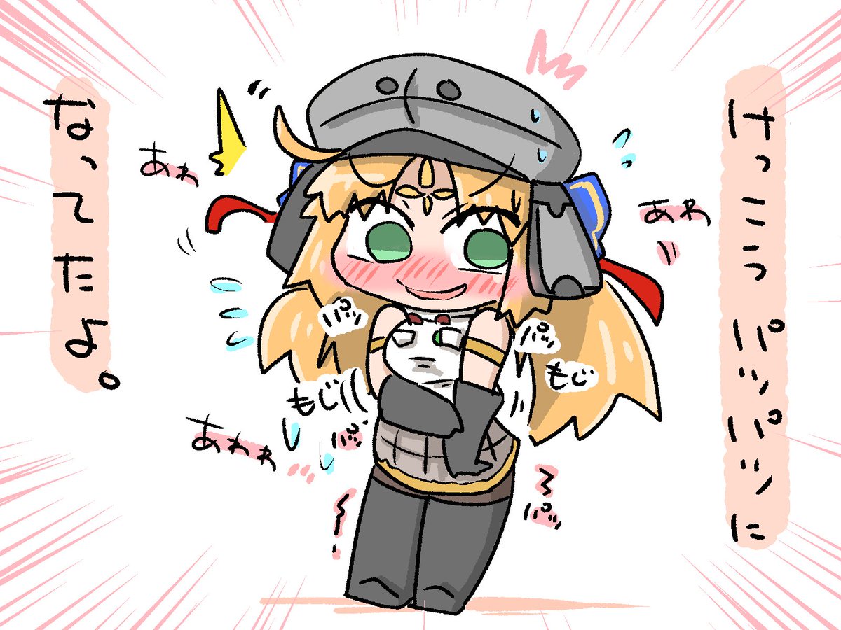 ピックアップ期間だぞ村正ァ! 