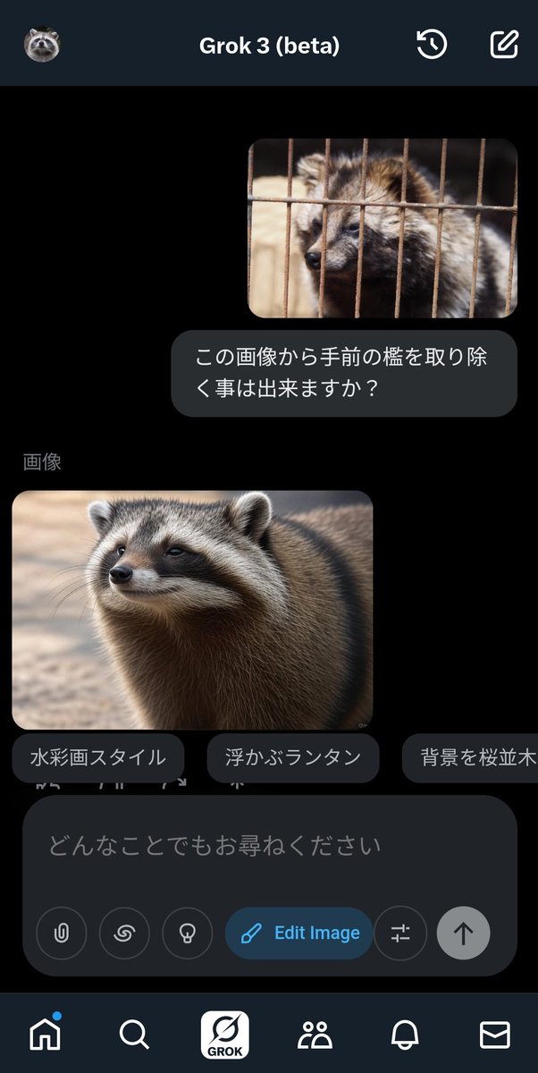 ump23's tweet photo. chatGPT（左）とGrok（右）の画像編集比較。chatGPTは素で凄いしGrokはネタとして凄い

モデルは　#夢見ヶ崎動物園 の　#ゲンマイ さんですよ https://t.co/uDL0Sm9cTa