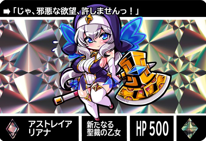 支援サイト更新しましたー!!今回はわぶきさんデザインのペルソナ5二次創作の志帆ちゃん怪盗服も公開!「3月更新!」  #Ci_en #シエン  