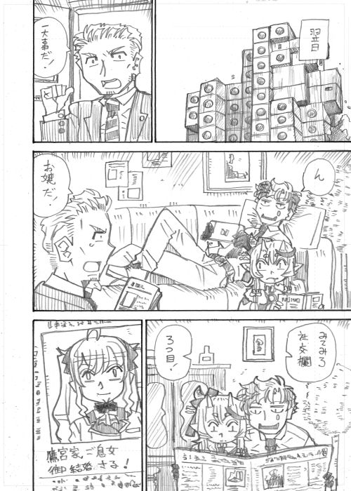 6 