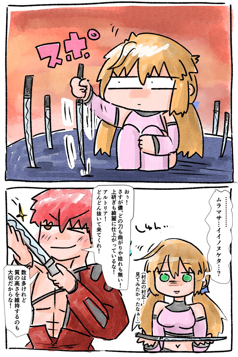 shirouさん 1220 （Just in case you didn 