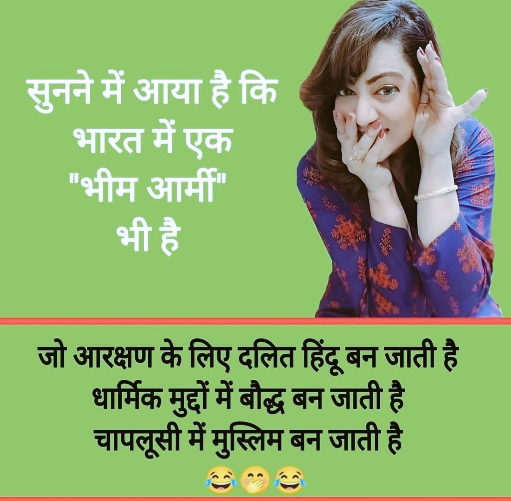 NK MISRA पत्रकार✍️✍️ sanatni Brahman parivar (@nkmisra6) on Twitter photo ई सब क्या देखना पड़ रहा है सोशल मीडिया पर अंतिम क्षणों में गजब कलाकारी हैं।।
<a href="/satya1766/">पं0 सत्य प्रकाश मिश्र(सनातनी ब्राह्मण परिवार)</a>
<a href="/Bhagvadhari4788/">भगवाधारी KPS 471988( श्री राम भगवा सेना ) 🚩🚩</a>
<a href="/Mahakal__11/">HARI MISHRA MP53🔱📿</a>
<a href="/m_l_bubna/">मोहन लाल बूबना 🇮🇳(मोदी का परिवार)</a>
<a href="/ArvindM33544475/">अरविंद कुमार मिश्रा (स्वयंसेवक)</a>
<a href="/BablieVG/">बबली R.C.Verma🚩</a>
<a href="/ikrishna_2/">कृष्णा गर्ग - 🇮🇳</a>
<a href="/aniltiwari7273/">अनिल कुमार तिवारी🇮🇳</a>
<a href="/ManishS1911/">मनीष सिंह</a>
<a href="/SundeepSinghKa2/">संदीप सिंह कटियार (हिन्दू) 🇮🇳</a>
नोट: इन सभी छूत हैंडल को फॉलो करे और 100%आरक्षण ले 😂😂 ई सब क्या देखना पड़ रहा है सोशल मीडिया पर अंतिम क्षणों में गजब कलाकारी हैं।।
<a href="/satya1766/">पं0 सत्य प्रकाश मिश्र(सनातनी ब्राह्मण परिवार)</a>
<a href="/Bhagvadhari4788/">भगवाधारी KPS 471988( श्री राम भगवा सेना ) 🚩🚩</a>
<a href="/Mahakal__11/">HARI MISHRA MP53🔱📿</a>
<a href="/m_l_bubna/">मोहन लाल बूबना 🇮🇳(मोदी का परिवार)</a>
<a href="/ArvindM33544475/">अरविंद कुमार मिश्रा (स्वयंसेवक)</a>
<a href="/BablieVG/">बबली R.C.Verma🚩</a>
<a href="/ikrishna_2/">कृष्णा गर्ग - 🇮🇳</a>
<a href="/aniltiwari7273/">अनिल कुमार तिवारी🇮🇳</a>
<a href="/ManishS1911/">मनीष सिंह</a>
<a href="/SundeepSinghKa2/">संदीप सिंह कटियार (हिन्दू) 🇮🇳</a>
नोट: इन सभी छूत हैंडल को फॉलो करे और 100%आरक्षण ले 😂😂