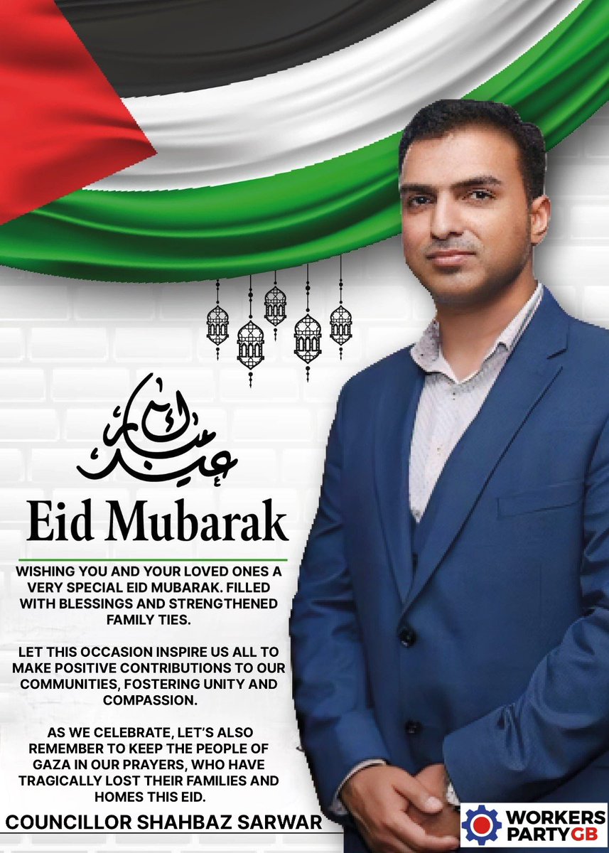 Wishing you and your loved ones a very special Eid filled with blessings and strengthened family ties.  

Let this occasion inspire us all to make positive contributions to our communities, fostering unity and compassion.  

As we celebrate, let us also remember to keep the