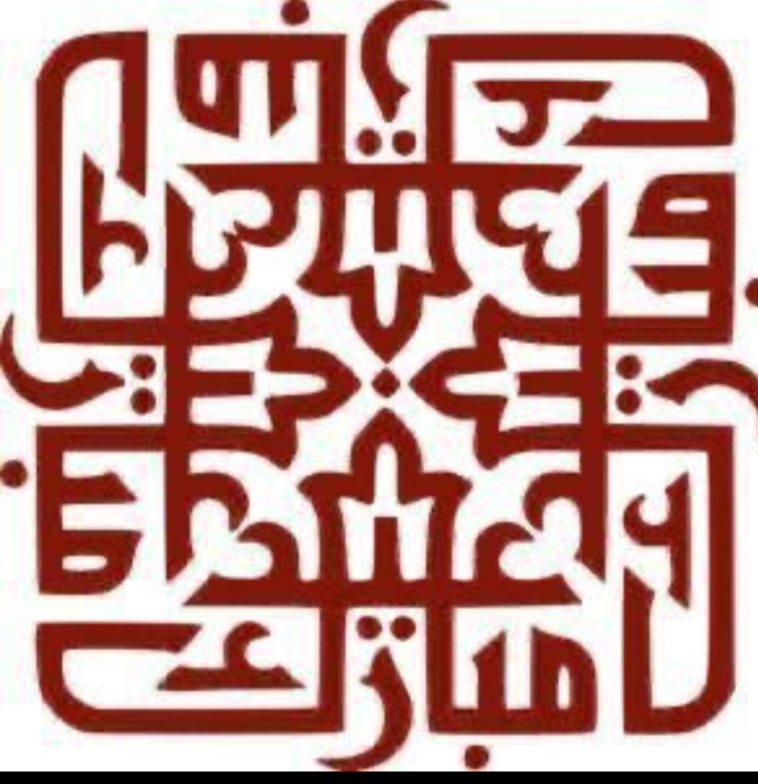 Eid ul Fitr greetings. May this Eid bring  joy, peace and prosperity to you all. 
Donot forget those needing your help and support on this auspicious occasion. 
Have a blessed Eid!