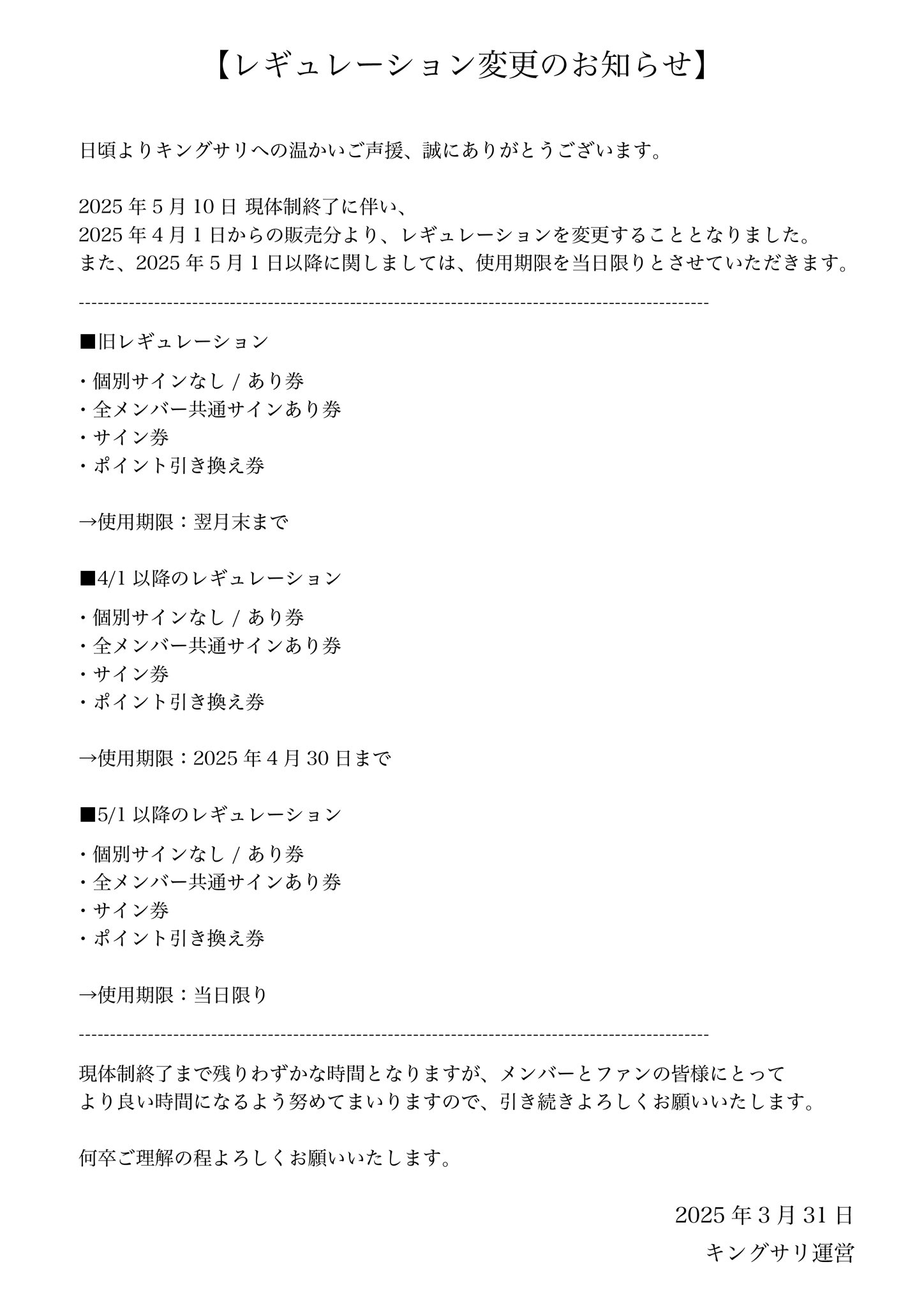 ネ兎ねう (@kingsari_neu) / X