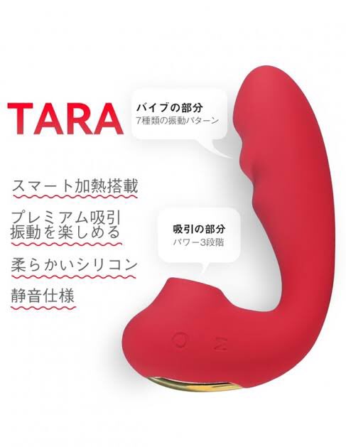 【30名様】プレゼント🎁

「イケない子もイッちゃう」
「感度ある子はイキ狂う」
「他のどれとも違う唯一無二の感覚」

今世紀最大の革命をまだ使ってない人はこの機会に！

◆フォロー&amp;リツイートで応募

◆中身がわからない包装

◆最寄りのコンビニ受取可能