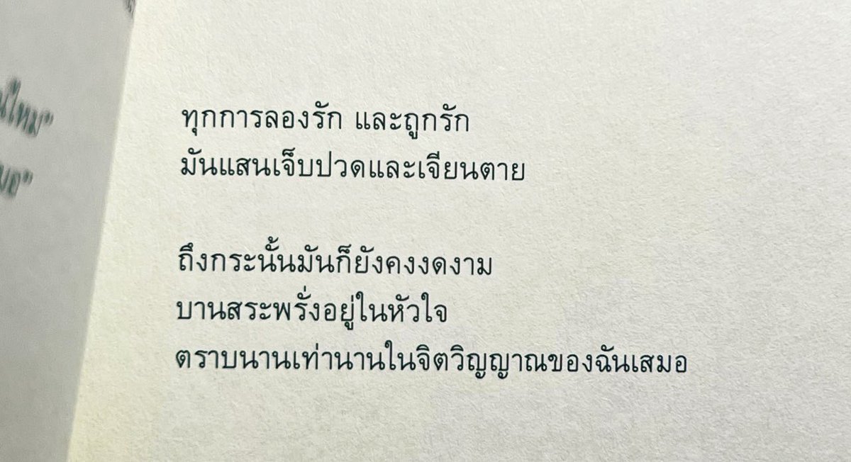 klinnangsue's tweet image. 