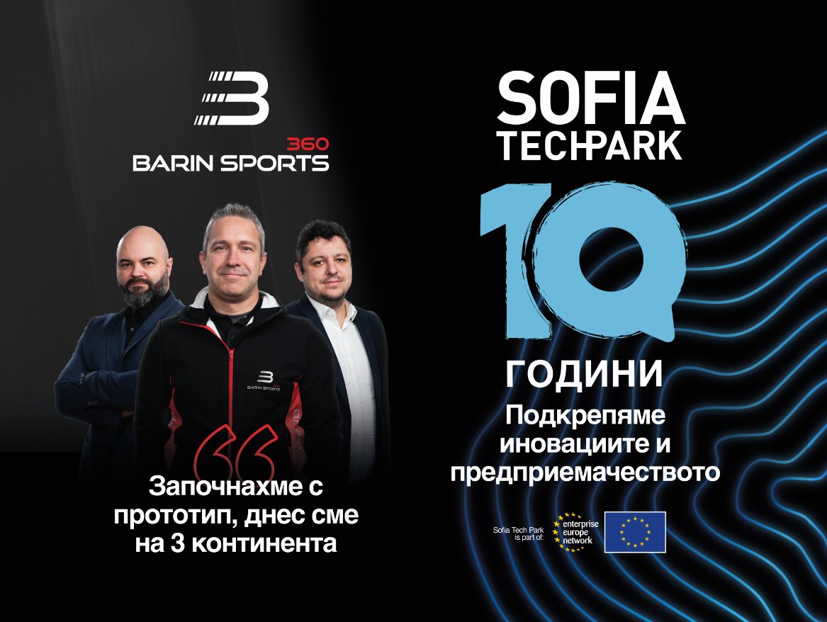 🚀 София Тех Парк отбелязва юбилей “10 години подкрепяме иновациите и предприемачеството в България"!

🎉 Представяме истории за успех, предприемачество и наука.

🎥 Започваме с @BarinSports – българската спортна технология на световно ниво. Гледайте тук: youtu.be/tUt35i2rx9M