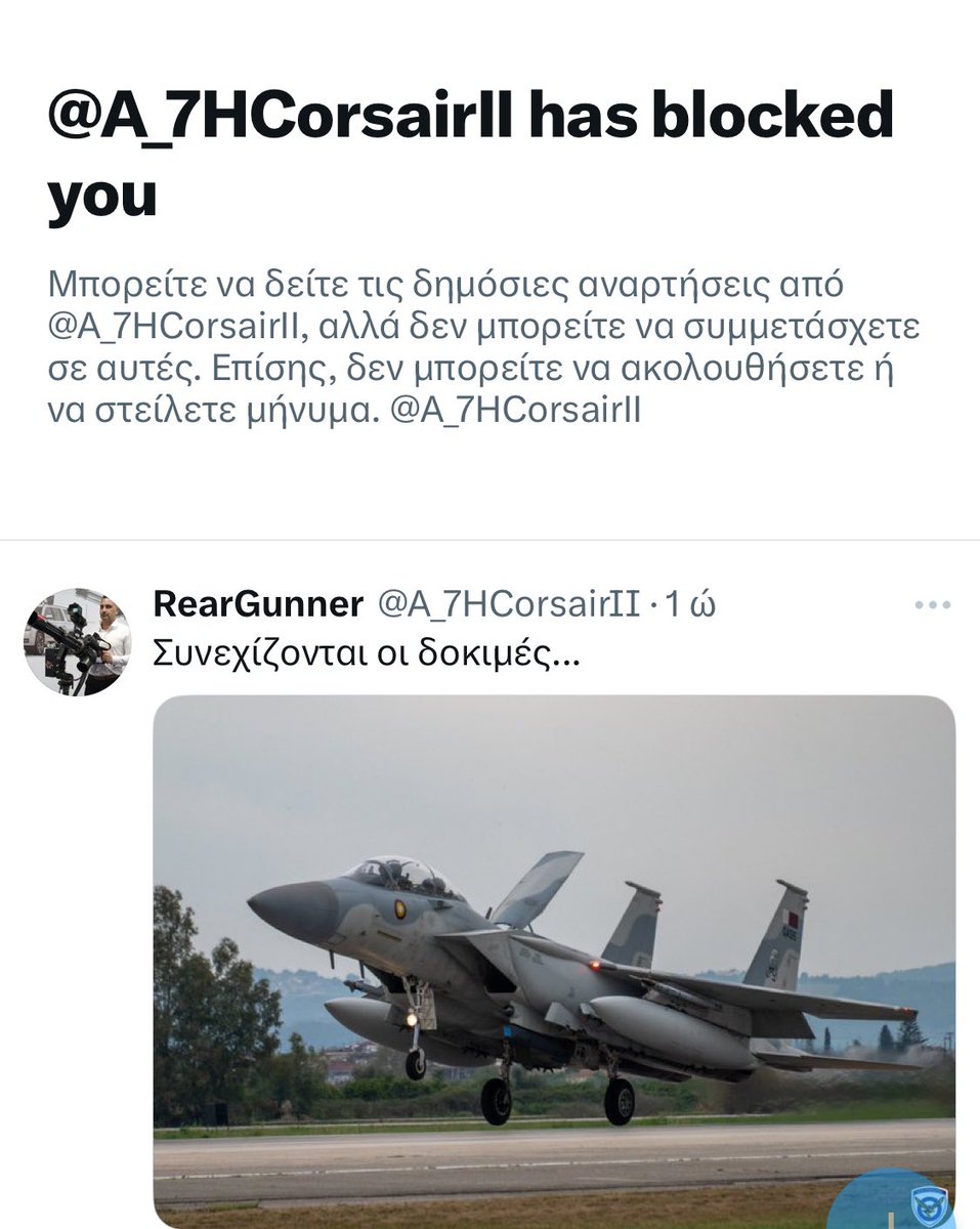 Elessar2024's tweet image. Μα οι LCS δεν είναι φρεγάτες, ούτε αντικαθιστούν τα ZUBR. Με μισό κύμα τον πιάνει ναυτία και ασχολείται με τα ναυτικά….. ασταδιάλα από δω…