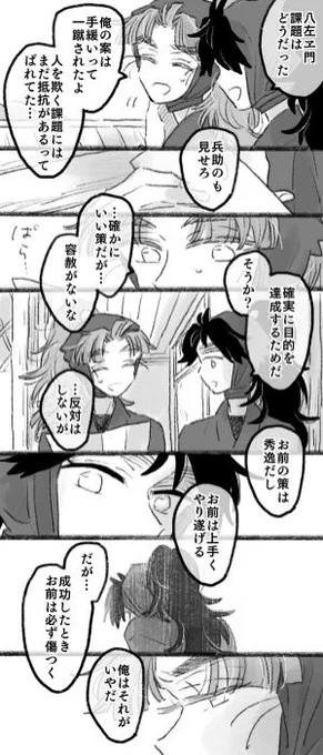 竹くく民のリクエスト 