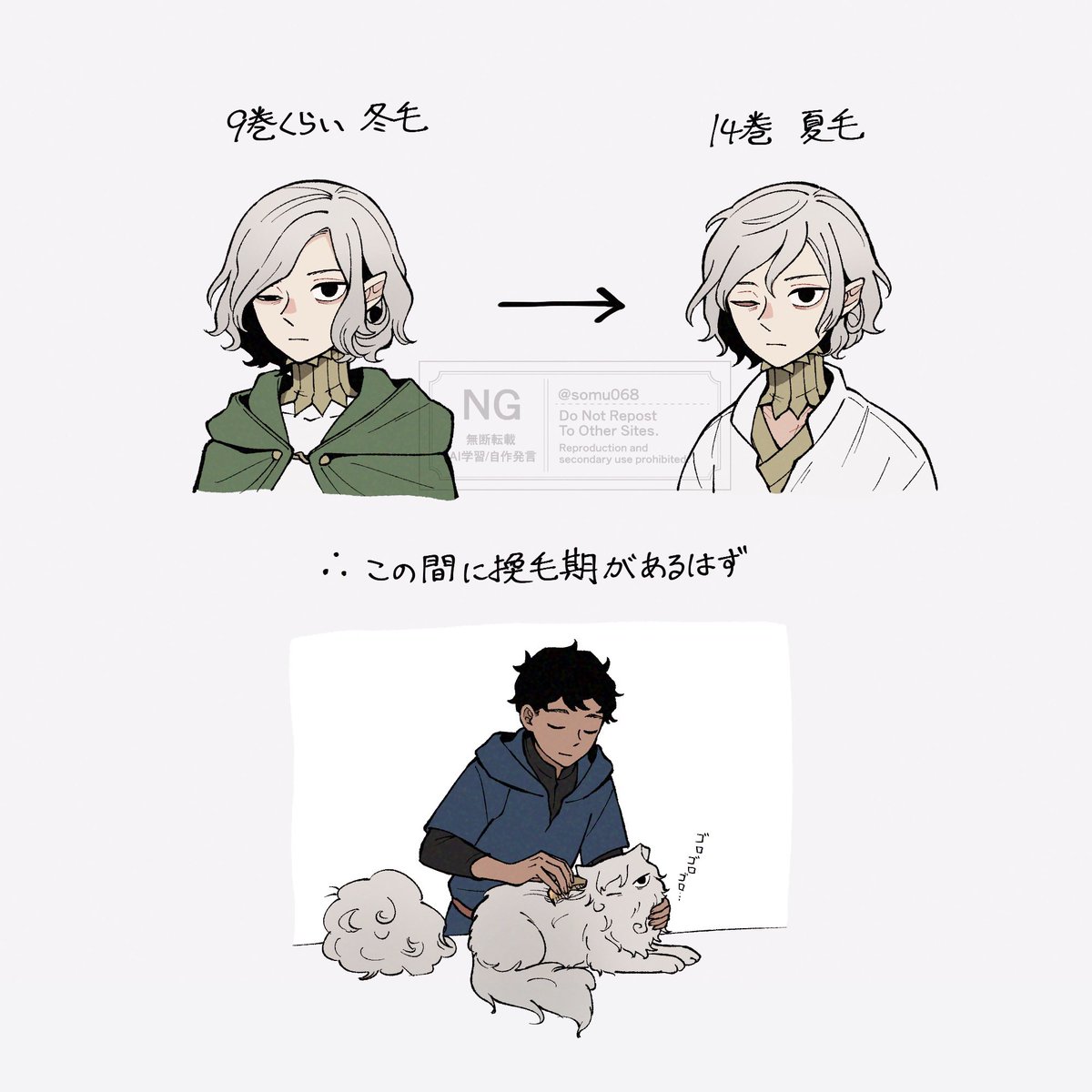 暴論