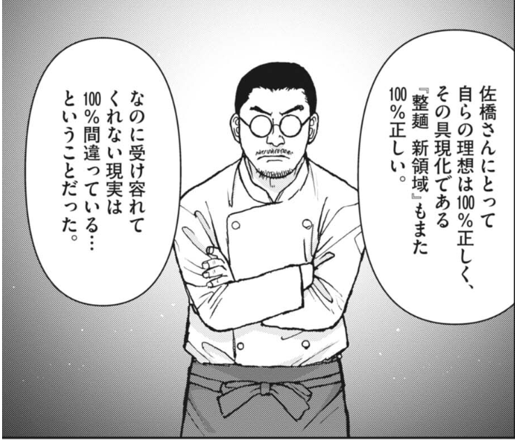 今回の話、最近のらーめん再遊記思い出すな……。現代のラーメン屋ならぬカレー屋の歪みだよ! 評論家が解決するのもそれに倣ったとこあるし。沼先生スペリオール読んでるのかしら(もしくはビッコミ)
あと最後の激辛な話、こち亀に刺さっちゃうやつ。#WJ18 #ウィッチウォッチ 