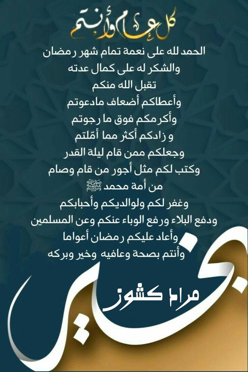 Murad Rock (@murad_live) on Twitter photo 
