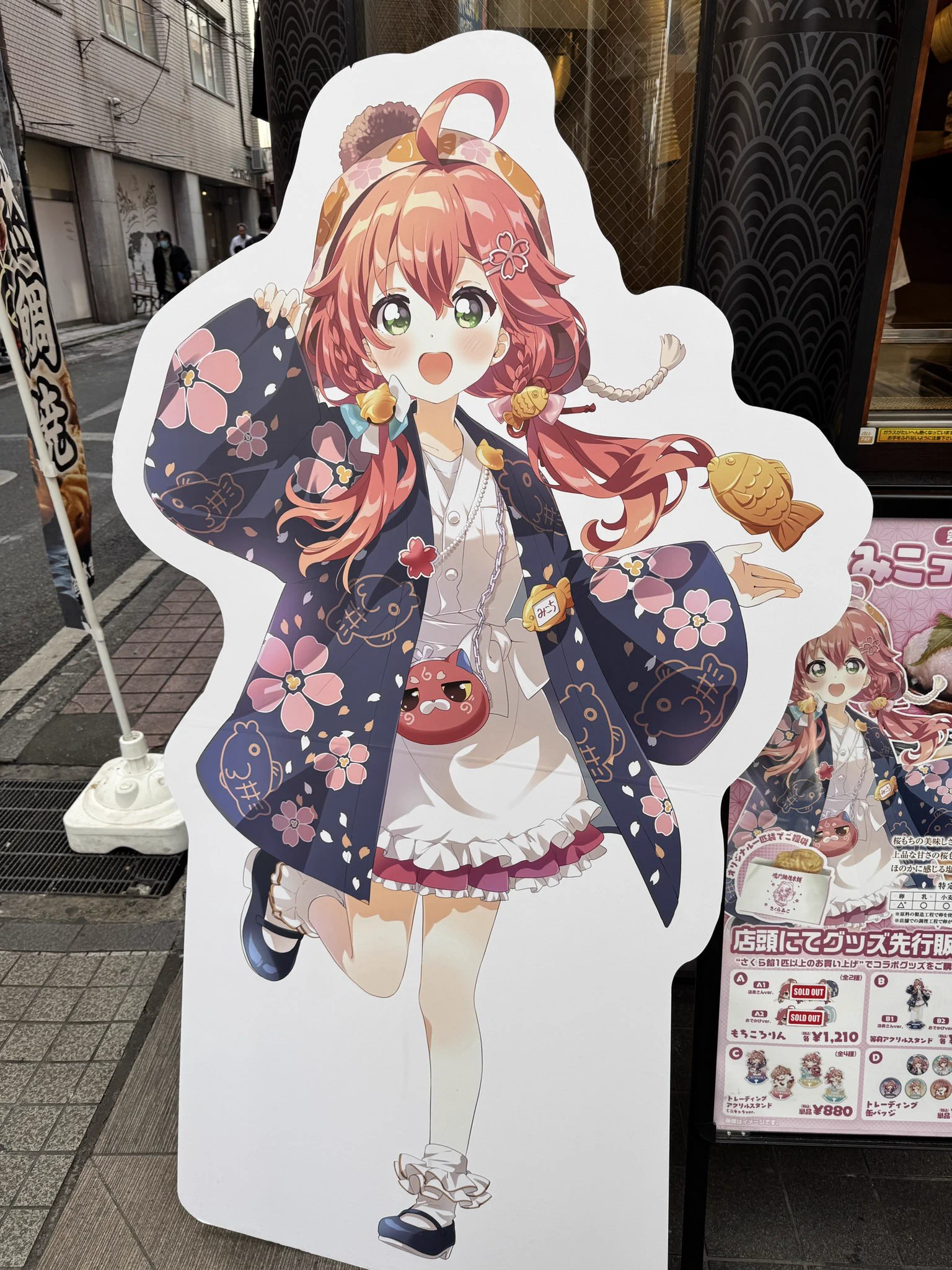 さくらみこ🌸2ndアルバム&ソロライブ決定🎉 on X: 