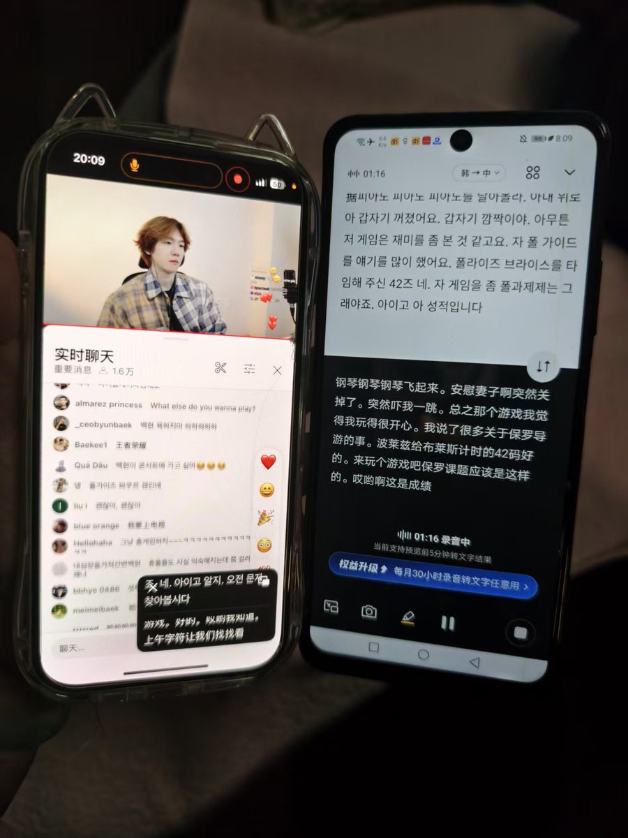 #백현아 오빠 안심해 난 힘과 수단이 있으니까

  <a href="/B_hundred_Hyun/">Baekhyun_EXO</a>