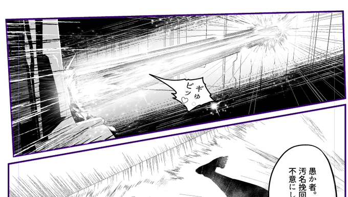 こちらが『お!これイイじゃん!ってDLしたけど、全然使うことなかったエフェクトやらペンやらを駆使してクチャクチャに装飾したツインバスターデスアクメゲロビ』です。
何卒ご精査のほどよろしくお願いします。 