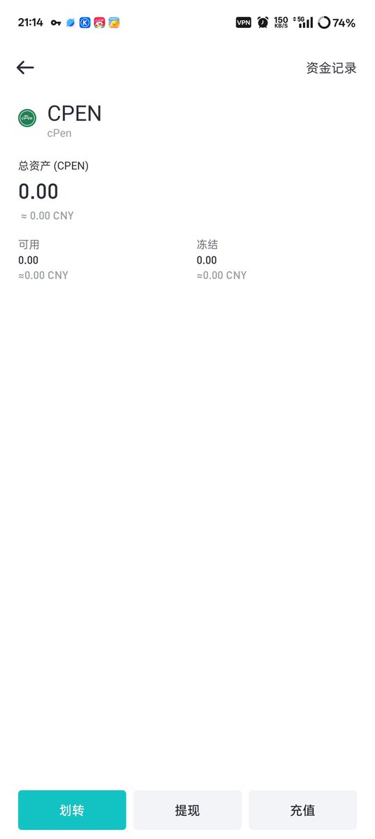 <a href="/JarolaCrypto/">Jarola Crypto 🕊️</a> <a href="/cPenCoreTeam/">cPen Network</a> 我的怎么还没到？