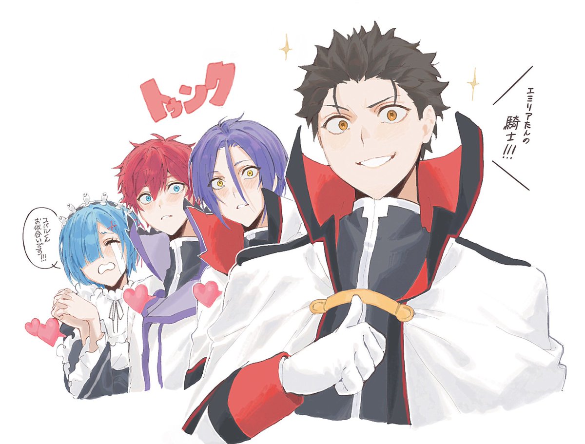 haru, (@haru56305744582) / X