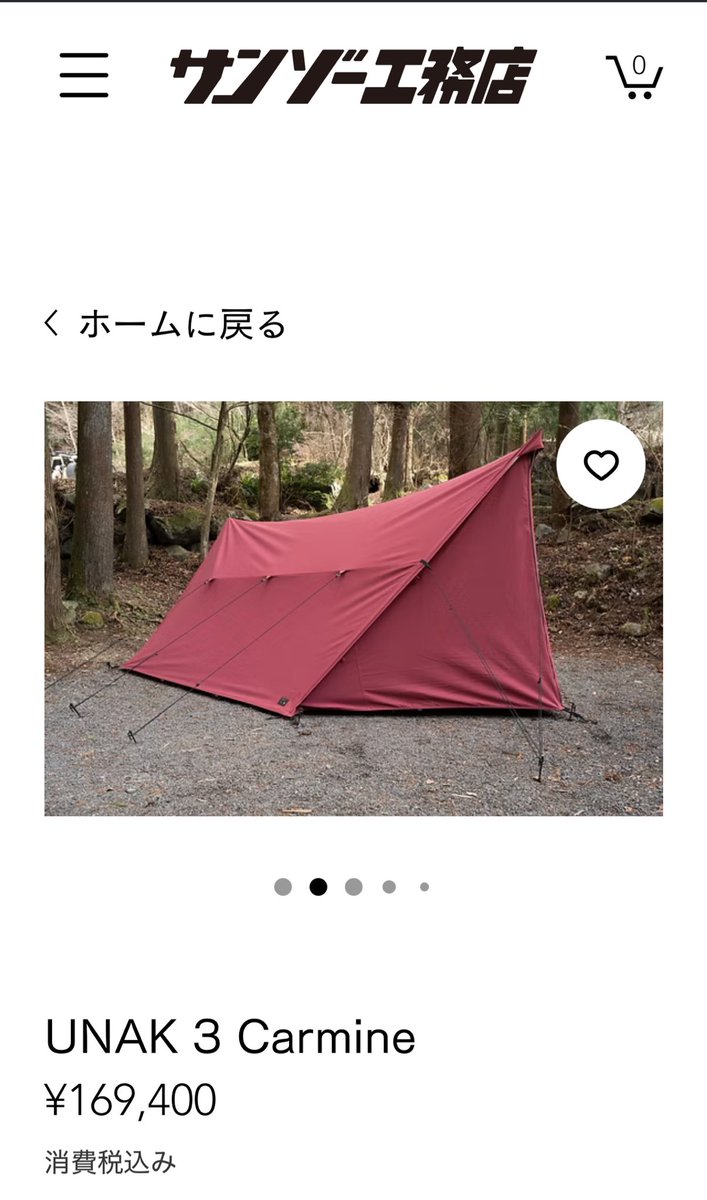 s_ca_mp_s's tweet photo. 値段がいかちぃ😨 https://t.co/g5exzUKghZ