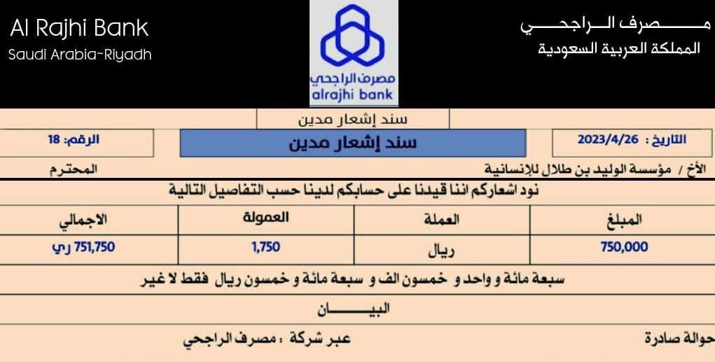 مكتب خدمات الوليد للمساعدات الإنسانية (@khadmat_al8823) on Twitter photo : "لقد تم إختيارك
ألف مبروك للفائز معنا
بمبلغ وقدرة 750,000 ريال سعودي
وعقبال المشاركين الليلة راح يكون في مسابقة سحب على ” سيارة لكزس
١-رتويت
٢- تابع <a href="/aladart_am76944/">مكتب الإدارة العامة</a>
٣-تغريد ب (تم)
٤-أرسال إسمك ورقم جوالك خاص : "لقد تم إختيارك
ألف مبروك للفائز معنا
بمبلغ وقدرة 750,000 ريال سعودي
وعقبال المشاركين الليلة راح يكون في مسابقة سحب على ” سيارة لكزس
١-رتويت
٢- تابع <a href="/aladart_am76944/">مكتب الإدارة العامة</a>
٣-تغريد ب (تم)
٤-أرسال إسمك ورقم جوالك خاص