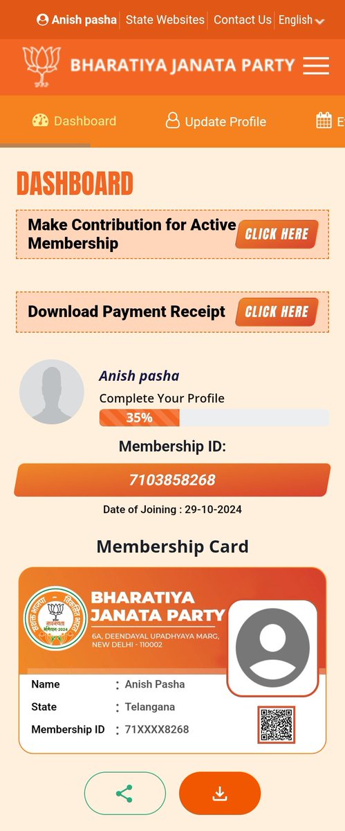 rebealanees's tweet image. #Thread #ThreadTracklist @grok

1/4

Finally i have send my request to @BJP4India for membership cancellation, without my interest i was added in @BJP4India in october 2024 with fake details &amp;amp; wrong details added in the membership date of birth as 14/02/1988 &amp;amp; name as ANISH…