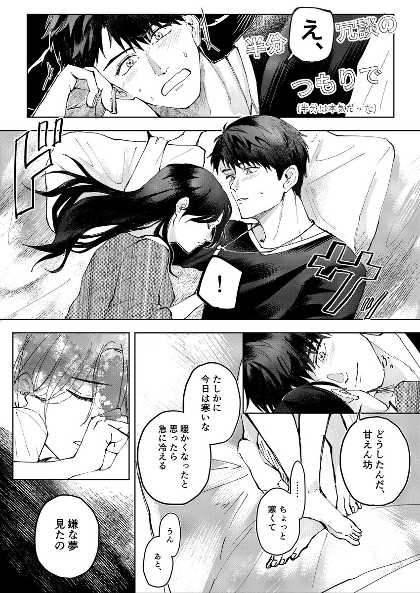 けいこ tweet media