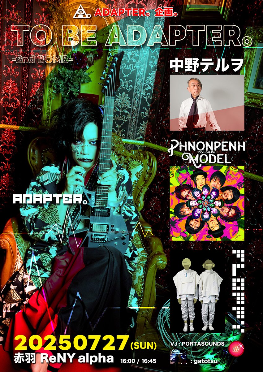 新宿ゲバルト – 実録歌謡大全第弌集 – CD (Mini-Album), 2003