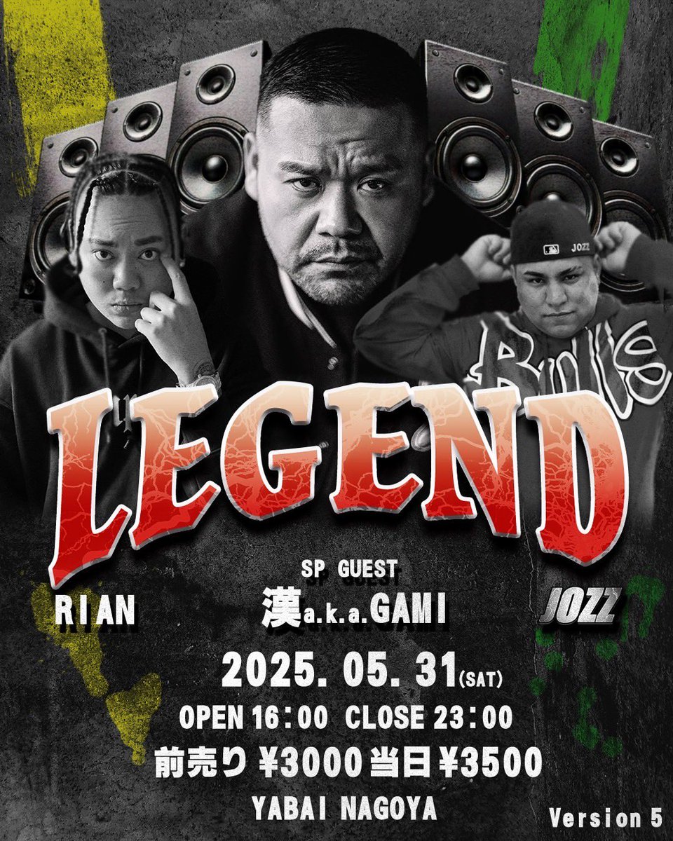 2025年　5月31日　
名古屋に
漢a.k.aGAMI さん！！
<a href="/9sari_group/">鎖 GROUP  [official]</a> 
9SARI グループはレコーディングでも
大変お世話になったので
共演できて感謝感激

楽しみです
皆様のご来場お待ちしてます
Lion Arkroyal