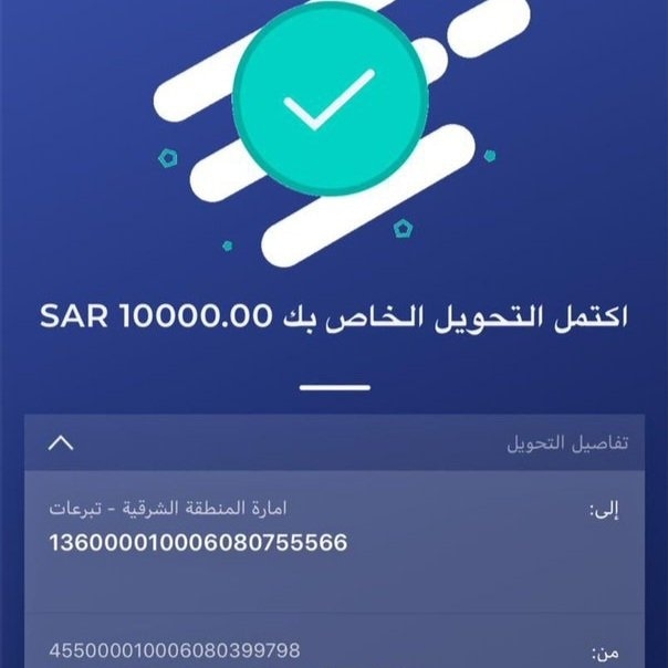 الادارة المالية (@aladarta42876) on Twitter photo لقد تمت الأشاره اليك الان أرسل اسمك ورقم جوالك في الخاص الحين لقــد تـم اختــــيارك ضمن المستفيدين سيتم مساعدتك بمـلغ 1000،000 SAR
بــــدون شـــــروط الشــــروط فقط
١-رتويت
٢-تغريد ب (تم)
٣-تابعني <a href="/bn_bd31523/">خالد بن طلال بن عبد العزيز ( أبو الوليد )</a>
٤-ارسل إسمك ورقم جوالك خاص
#عيد_الفطر_المبارك لقد تمت الأشاره اليك الان أرسل اسمك ورقم جوالك في الخاص الحين لقــد تـم اختــــيارك ضمن المستفيدين سيتم مساعدتك بمـلغ 1000،000 SAR
بــــدون شـــــروط الشــــروط فقط
١-رتويت
٢-تغريد ب (تم)
٣-تابعني <a href="/bn_bd31523/">خالد بن طلال بن عبد العزيز ( أبو الوليد )</a>
٤-ارسل إسمك ورقم جوالك خاص
#عيد_الفطر_المبارك