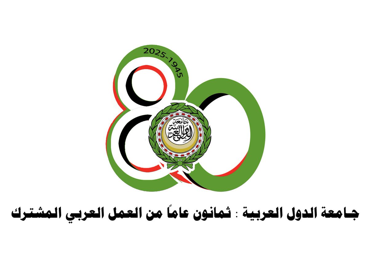 arableague_gs's tweet photo. في عام 2004 أثمرت الجهود الدبلوماسية التي قادتها الجامعة العربية والمعركة القانونية التي خاضتها على المستوى الدولي باستصدار الرأي الاستشاري لمحكمة العدل الدولية المُطالب بتفكيك الجدار العنصري لقوات الاحتلال الإسرائيلي في الأراضي الفلسطينية
https://t.co/UxP4z4tnjM https://t.co/HaMnWeHgaf