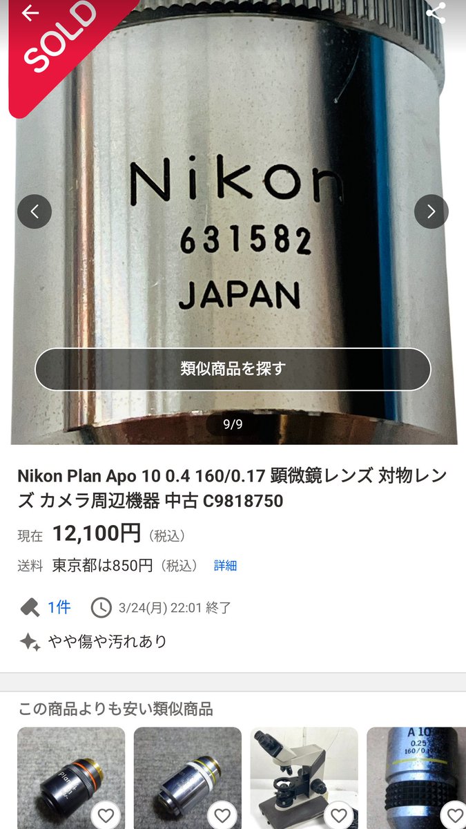 OLYMPUS μ L ALL-WESTER OLYMPUS μ L ALL-WESTER 【公式通販】