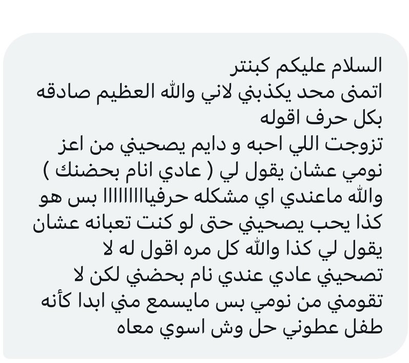 كبنتر tweet media
