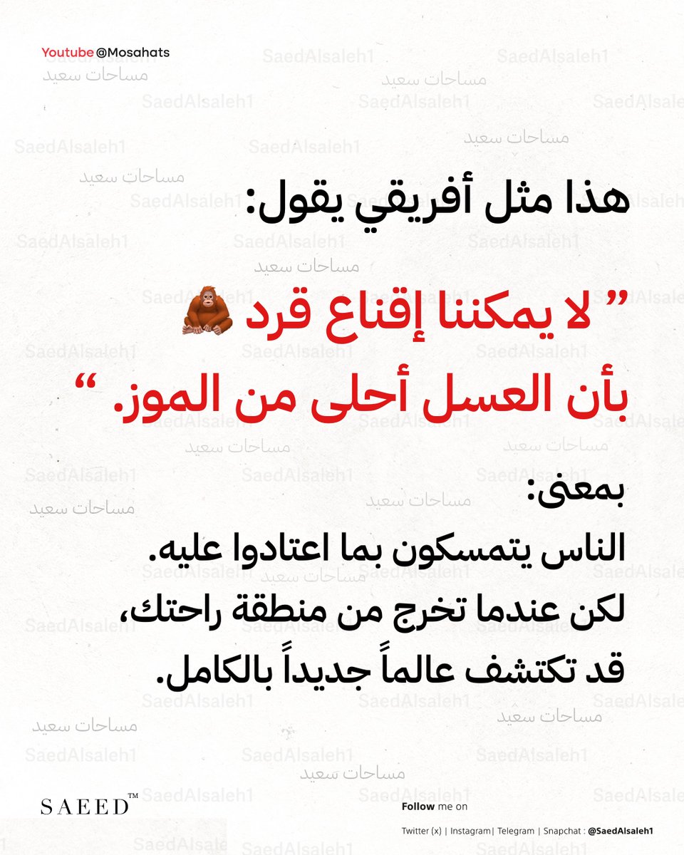 saedalsaleh1's tweet photo. https://t.co/rjBtEqcFSr