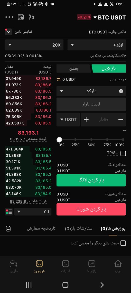 در KCEX با من (<a href="/KCEX_Official/">KCEX</a>) همراه شوید و از پایین‌ترین نرخ‌های کارمزد در بازار و نیز برداشت‌های رایگان لذت ببرید. همچنین تا سقف 1000 تتر بونوس قابل استفاده در معاملات فیوچرز دریافت کنید! کد دعوت من: TR2QQR. همین حالا ثبت‌نام کنید: kcex.com/register?invit…