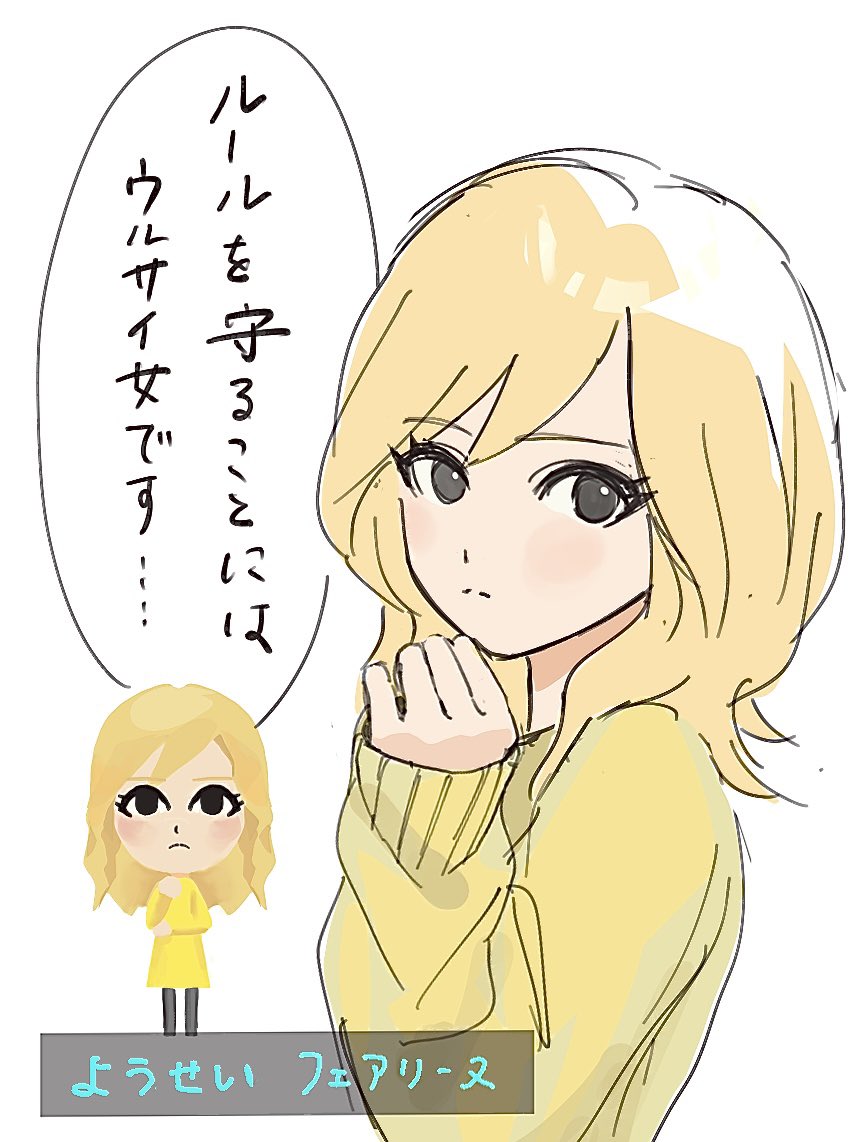 おーい！ tweet media