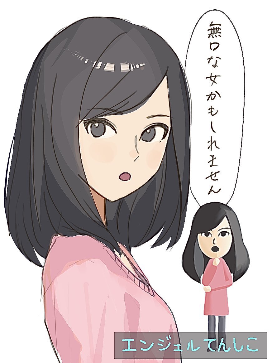 おーい！ tweet media
